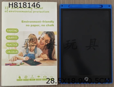 H818146 - 12 inch color LCD writing board