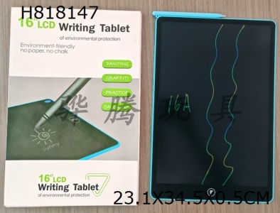 H818147 - 16 inch color LCD writing board A