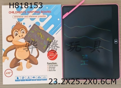 H818153 - (H16) 16 inch landscape color LCD writing board
