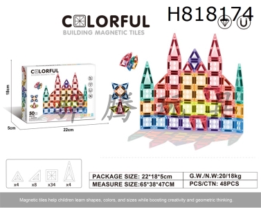 H818174 - 3.75cm drilling surface magnetic piece 50pcs puzzle DIY assembly color window magnetic block magnetic puzzle