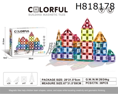 H818178 - 3.75cm drilling surface magnetic piece 90pcs puzzle DIY assembly color window magnetic block magnetic puzzle
