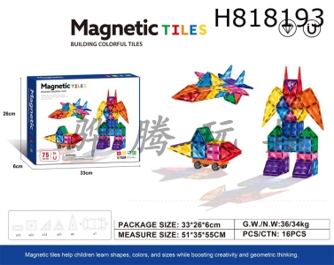 H818193 - 7.5cm drilling surface magnetic piece 75pcs puzzle DIY assembly color window magnetic block magnetic puzzle