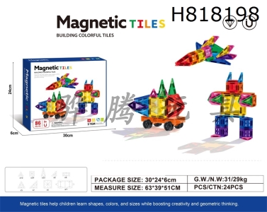 H818198 - 7.5cm drilling surface magnetic piece 86pcs puzzle DIY assembly color window magnetic block magnetic puzzle