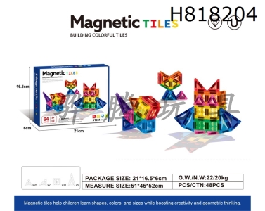 H818204 - 3.75cm drilling surface magnetic piece 64pcs puzzle DIY assembly color window magnetic block magnetic puzzle