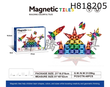 H818205 - 3.75cm drilling surface magnetic piece 74pcs puzzle DIY assembly color window magnetic building block magnetic puzzle