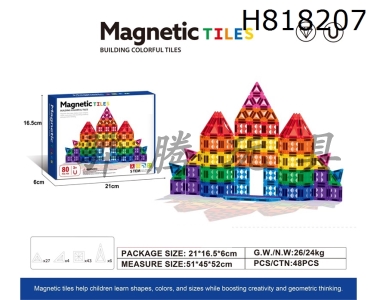 H818207 - 3.75cm drilling surface magnetic piece 80pcs puzzle DIY assembly color window magnetic building block magnetic puzzle