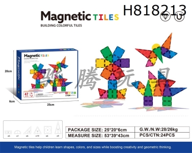 H818213 - 7.5cm flat magnetic piece 47pcs puzzle DIY assembly color window magnetic block magnetic puzzle