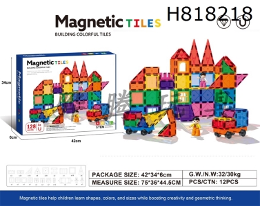 H818218 - 7.5cm flat magnetic piece 128pcs puzzle DIY assembly color window magnetic block magnetic puzzle