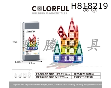 H818219 - 3.75cm drilling surface magnetic piece 27pcs puzzle DIY assembly color window magnetic block magnetic puzzle