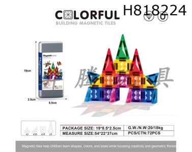 H818224 - 3.75cm drilling surface magnetic piece 29pcs puzzle DIY assembly color window magnetic block magnetic puzzle