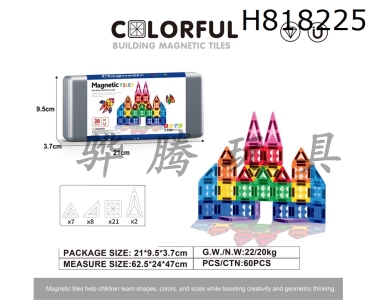 H818225 - 3.75cm drilling surface magnetic piece 38pcs puzzle DIY assembly color window magnetic block magnetic puzzle