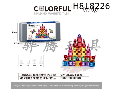 H818226 - 3.75cm drilling surface magnetic piece 50pcs puzzle DIY assembly color window magnetic block magnetic puzzle