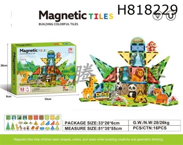 H818229 - 7.5cm Zoo Series Magnetic Piece 52pcs Puzzle DIY Assembly Color Window Magnetic Block Magnetic Puzzle