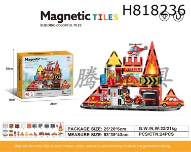 H818236 - 7.5cm Firefighting Series Magnetic Piece 32pcs Puzzle DIY Assembly Color Window Magnetic Block Magnetic Puzzle