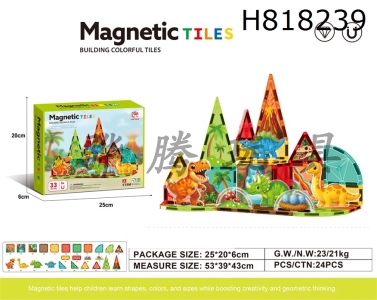 H818239 - 7.5cm Dinosaur Park Series Magnetic Pieces 33pcs Puzzle DIY Assembly Color Window Magnetic Block Magnetic Puzzle