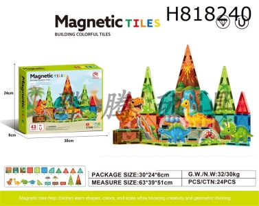 H818240 - 7.5cm Dinosaur Park Series Magnetic Pieces 43pcs Puzzle DIY Assembly Color Window Magnetic Block Magnetic Puzzle