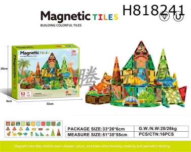 H818241 - 7.5cm Dinosaur Park Series Magnetic Pieces 53pcs Puzzle DIY Assembly Color Window Magnetic Block Magnetic Puzzle