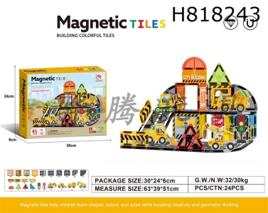 H818243 - 7.5cm Engineering Series Magnetic Piece 41pcs Puzzle DIY Assembly Color Window Magnetic Block Magnetic Puzzle