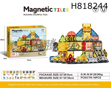 H818244 - 7.5cm Engineering Series Magnetic Piece 54pcs Puzzle DIY Assembly Color Window Magnetic Block Magnetic Puzzle