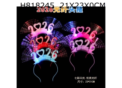 H818245 - 2026 fiber optic headband/mixed color design