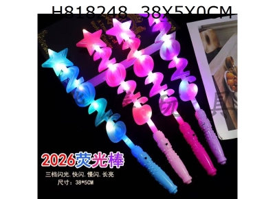 H818248 - 2026 luminous stick/mixed color design