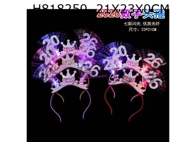 H818250 - 2026ͷ/ͼɫװ