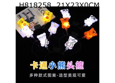 H818258 - ͨСͷ/ͼɫװ