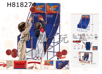 H818274 - Double basketball stand (non functional)