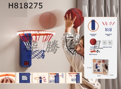 H818275 - Single basketball hoop (with lighting)