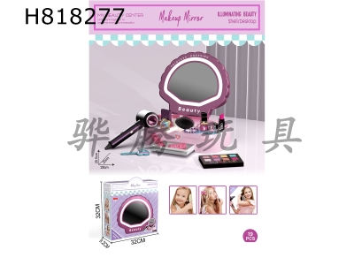 H818277 - Shell shaped vanity mirror