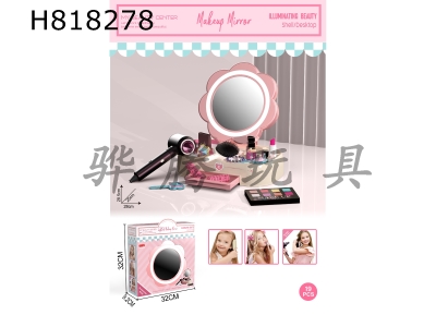 H818278 - Flower shaped vanity mirror