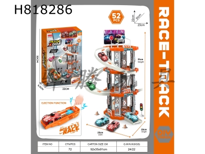 H818286 - Catapult track car racing car