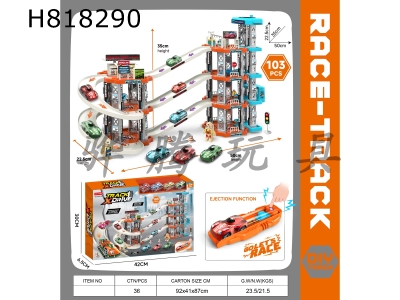 H818290 - Catapult track car racing car