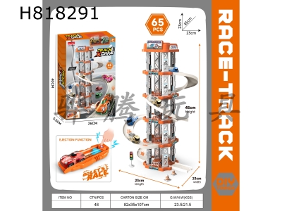 H818291 - Catapult track car racing car