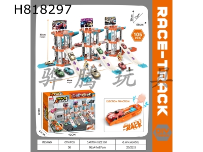 H818297 - Catapult track car racing car