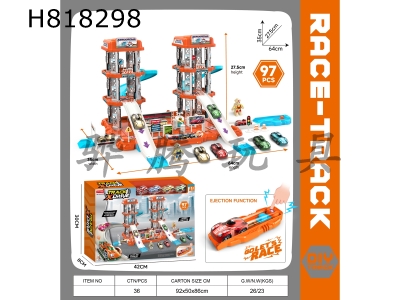 H818298 - Catapult track car racing car