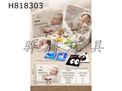 H818303 - Baby Soothing Ringbell Toy Gift Set+Manhattan Ball+Water boiled Ringbell+Cloth Book+Baby Follow up Cards (10PCS) Gift Card