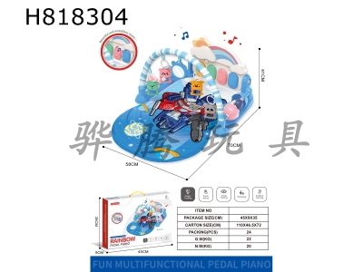 H818304 - Rainbow+Guardrail/Baby Foot Qin/Fitness Stand - Qin Tianzhu