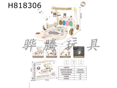 H818306 - Shark Projection 2-in-1 Walking Cart