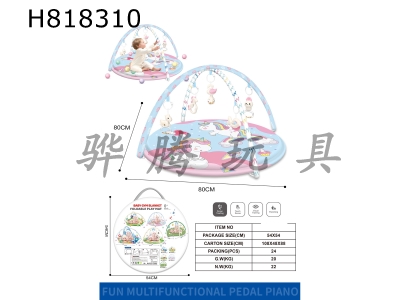 H818310 - Pegasus/baby crawling mat, fitness blanket, game blanket+chewable boiled water bell+20 ocean balls