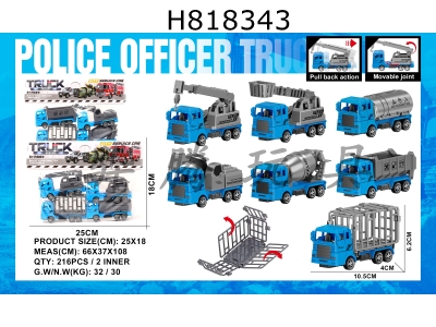 H818343 - 4 solid color police engineering vehicles and 2 mixed models from Bag Village