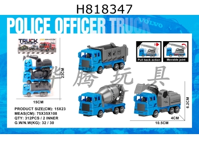 H818347 - Three solid color Warrior A police engineering vehicles from Bag Village