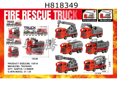 H818349 - Bagzhuang 2 solid color regenerative fire engineering vehicles 3 mixed models