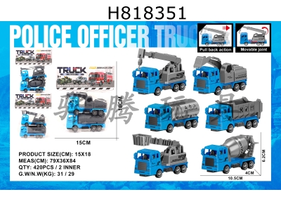 H818351 - Bag Village 2 solid color police engineering vehicles 3 mixed models