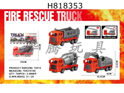 H818353 - 1 solid color Warrior A fire engineering vehicle, 3 mixed models