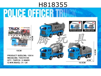 H818355 - 1 solid color Warrior A police engineering vehicle, 3 mixed models
