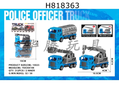 H818363 - 3 solid color Warrior B police engineering vehicles