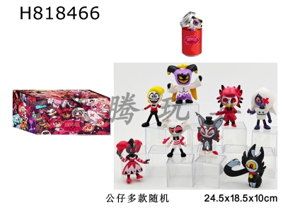 H818466 - 1 x 9.5CM soda can + 1 x 3-inch Hells Inn figurine limited edition set of 12 small cans
