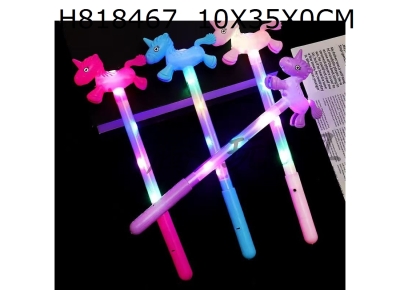 H818467 - 2026 New Flash Stick Multi color Hybrid