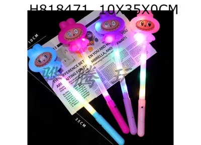 H818471 - 2026 New Flash Stick Multi color Hybrid